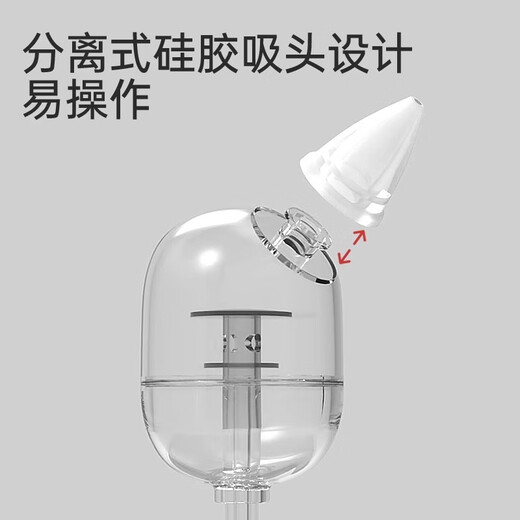 宝贝故事（BABYSTORY）分体式电动吸鼻器新生幼婴儿宝宝儿童通鼻塞专用家用吸鼻涕屎神器 月光白