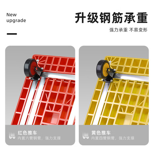 Leyou Baiyi small trolley flat trolley 90*60cm four-tube load-bearing decoration moving small trailer transport truck small puller driver pull truck pull truck folding trailer