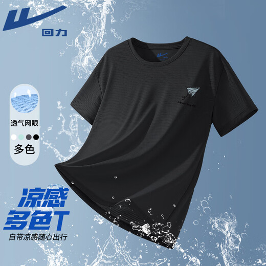 回力（Warrior）网眼t恤男短袖冰丝薄款夏季户外运动跑步速干男士宽松凉感体恤衫