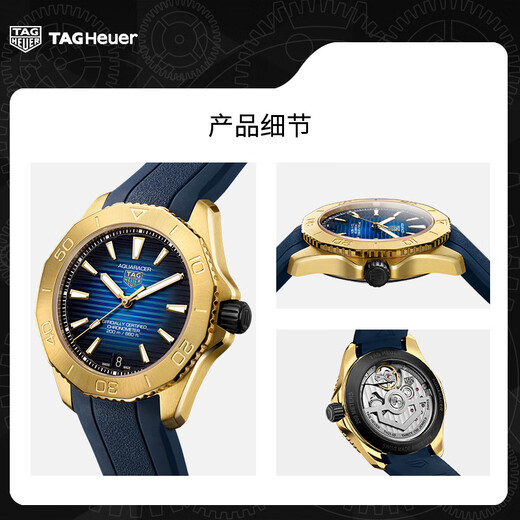 
TAG Heuer TAG Heuer TAG Heuer 18K3N gold waterproof luminous automatic mechanical men's watch WBP5152.FT6210