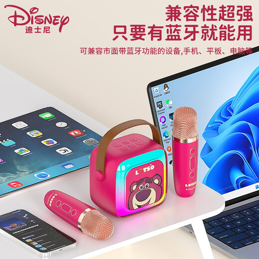 Disney (DISNEY) K-song microphone speaker integrated wireless microphone Bluetooth small audio speaker outdoor portable family KTV children's toys boys and girls birthday gift gift box MK12 Strawberry Bear