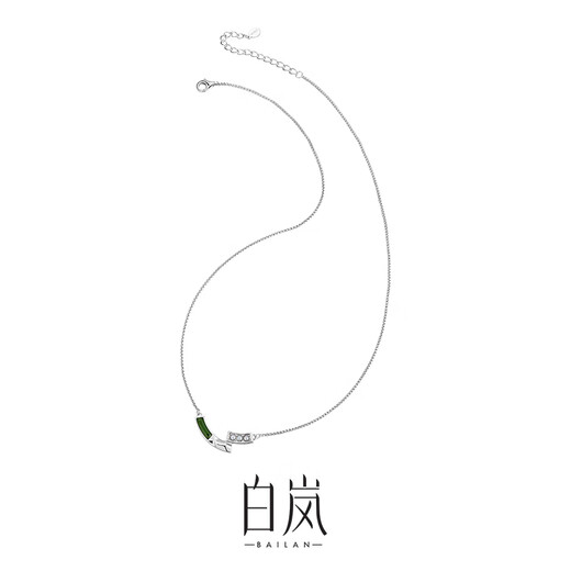 Bai Lan Chunxin necklace jasper pearl clavicle chain accessories temperament light luxury high-end women's jewelry birthday gift Chunxin necklace