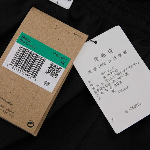 耐克【滔搏运动】NIKE男子AS M NK DF ACD23 TRK PANT WP B梭织长裤 DV9737-010 M