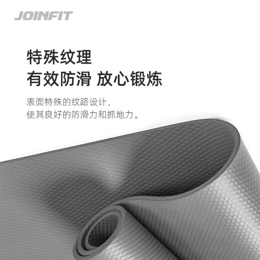 JOINFIT yoga mat Pilates home hanging non-slip, odorless, rebound and non-deformation professional fitness training mat gray