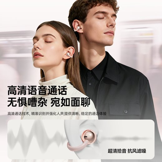 Cheng Ruida Bluetooth headset latest model clip-on headset gold list No. 1 Huaqiang North list top ten Berlin sound German bone conduction sports running noise reduction long-lasting Bluetooth headset M106 Purple丨Upgraded dual-core chip丨Stereo surround sound Adaptation Apple Huawei Xiaomi oppo vivo