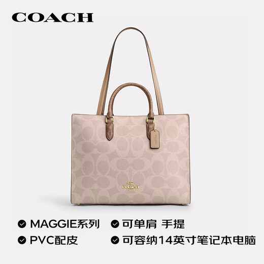 Entraîneur (entraîneur) [Supply directe de la marque] Maggie féminine grand sac à main sac à main sac CY677IMXI9