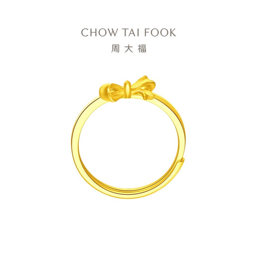 周大福 蝴蝶结黄金戒指生日礼物(工费160)约2.85g EOF698