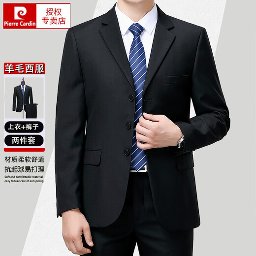 Pier Cardin high-end wool suit set for men's spring and autumn new two-piece business formal wear middle-aged and elderly daddy suit jacket 6627 gray grid (two buckles) autumn and winter style 165/84A