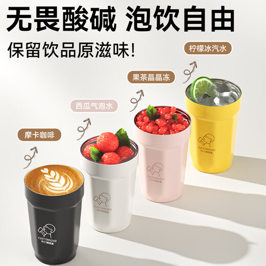 TMIRUI Portable Aislamiento térmico Café Café para hombres y mujeres con regalos de alta apariencia Logotipo personalizado Caza de agua Copa de regalo Regalo Día del Día del Maestro [Caja de regalo Smart/High-End] White 465ml