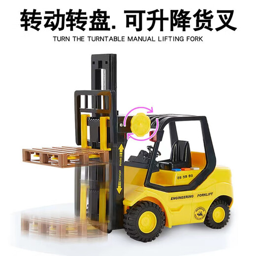 WENYI inertial forklift large engineering car model simulation car toy boy baby children toy car 3-6 years old forklift W692A