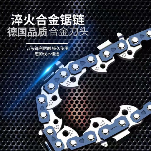 Wuyangbenzong imported gasoline saw chain saw chain 4/6/8/10/12/14/16/18/20 inch fully thickened right angle chain imported right angle 8 inch 45 sections 22 knives (1/4)