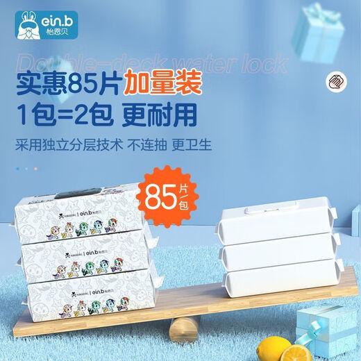 Yienbei half-arm length Big Mac 85 cigarettes kitchen cleaning wipes to remove oil stains pearl pattern large bag D x1 1 layer 85 cigarettes * 4 packs