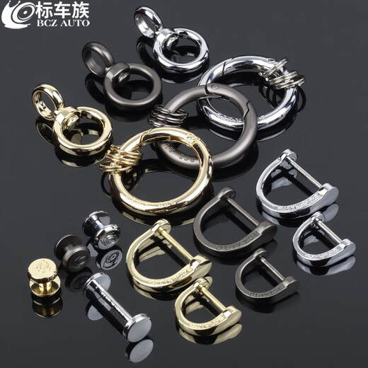 标车族 马蹄扣锌合金钥匙包钥匙套金属配件穿钉工字扣一字穿钉 螺丝扣 磨砂黑马镫扣(小号13mm+螺丝刀)