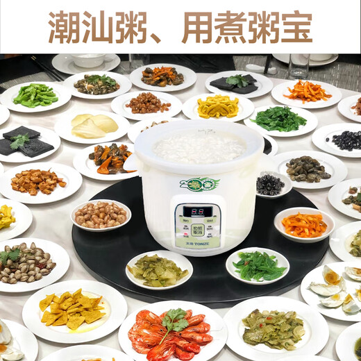 Tianji (TONZE) porridge cooker electric stew pot multi-functional special porridge pot fully automatic porridge pot household soup pot breakfast pot quick porridge artifact CZ suitable for 4~6 people 4L