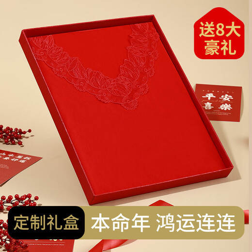 Modal Year of the Year of the Nation of the Year of the Year of the Modal Red Underwear Set Women's Wedding Modal Autumn Clothes Autumn Pants Underwear Warm Clothes Thin Style Big Red 9905 L Large Size [Set] 135-170Jin [Jin equals 0.5 kg]