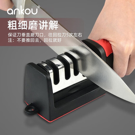 Ankou household knife sharpener, kitchen knife sharpener, kitchen tool artifact, household quick-sharpening scissors, multi-functional knife sharpener, four-slot knife sharpener