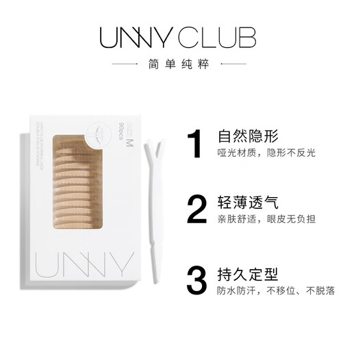 Youyi (unny club) simulated lace double eyelid stickers are light, breathable and long-lasting, natural and traceless mesh for male and female students, L length and width type, swollen eyelids, 90 pieces