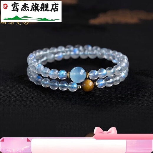 Luanjie Moonstone Bracelet Double Circle Natural Crystal Bracelet Aquamarine Tiger Eye Stone Transfer Sapphire Beads 6mm