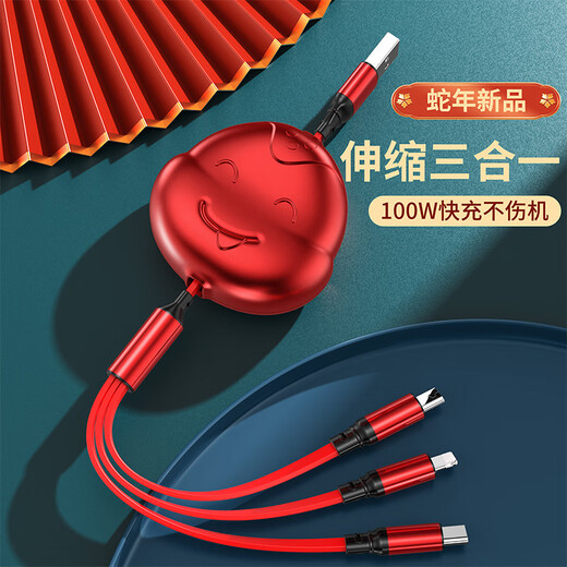 Cadeaux d'entreprise aux employés Logo personnalisé Practical Custom Souvenirs pratiques aux clients Cadeaux de petits cadeaux Cadeaux d'événements [Petit serpent mignon] Pack cadeau rouge chinois