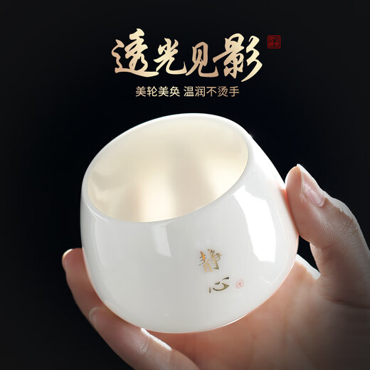 Not clumsy mutton fat jade master cup personal tea brewing single cup Dehua white porcelain ceramic kung fu tea cup meditation cup