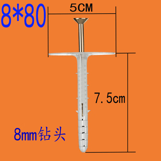 XMSJ insulation nail fixed nail exterior wall foam board plastic expansion tube rock wool screw extruded board eight centimeter styrene board solid M8*80 insulation nail 100 sets