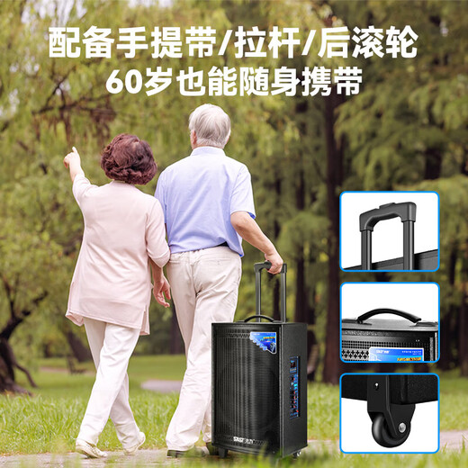 Xianke square dance audio outdoor high-power mobile trolley speaker wireless Bluetooth high volume karaoke special portable with dual microphones long battery life version 122S long battery life + large wooden box covering 300 square meters