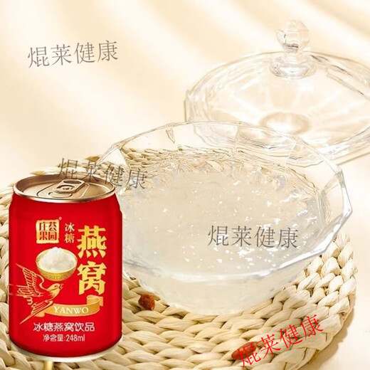 Pékin Tongrentangzhuang Hui Orchard's Nest Beverage est fait de nid d'oiseau importé pur cuit à la vapeur et cuit avec un goût pur. 248 ml de bidons 12 bouteilles