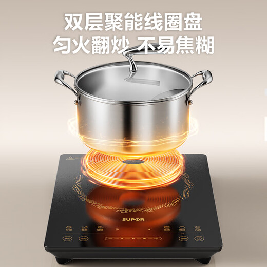 苏泊尔（SUPOR）猛火家用电磁炉电陶炉新型电磁灶电池炉大功率火锅炒菜一体大面板一套带锅配锅C22-IA825国家补贴