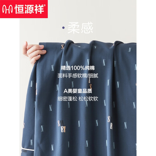 Hengyuanxiang Pyjamas Herren Frühling und Herbst reines Baumwoll langärmelte Hauskleidung Herrenhose Baumwolle neuer Stil für äußere Verschleiß 16854 170 (l)