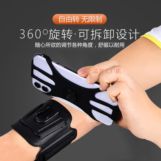 Detachable swivel wrist strap arm strap bicycle holder running mobile phone navigation holder for driving and takeaway express delivery Orange-Detachable wrist style