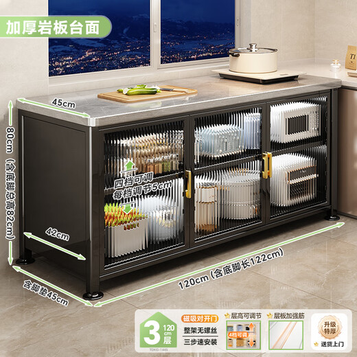 Shuaishi (shuaishi) kitchen rack floor-standing dining side storage cabinet cabinet microwave oven pot storage rack cupboard utensils gray 3 layers 120 long [rock plate nail-free] adjustable floor height