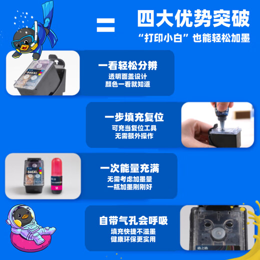 格之格803快充墨盒 适用惠普喷墨2622墨盒1112 2131 2628 2621 1111 2130 2131 1110  2132打印机墨盒 可加墨黑色