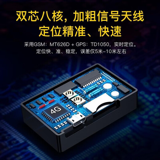 Newman ultra-thin locator position remote vehicle gps satellite positioning wireless artifact instrument car tracking (4G ultimate version standby 1800 days) remote sensing-