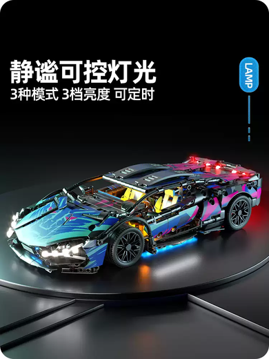 Vandasen Lamborghini building blocks educational children's gift assembly model remote control car boy toy racing car 2025 new clearance price 16-in-1 cannon