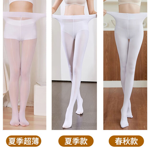 Langsha white stockings for women in spring and autumn medium-thick velvet anti-hook silk pantyhose Japanese adult dance student leggings pantyhose