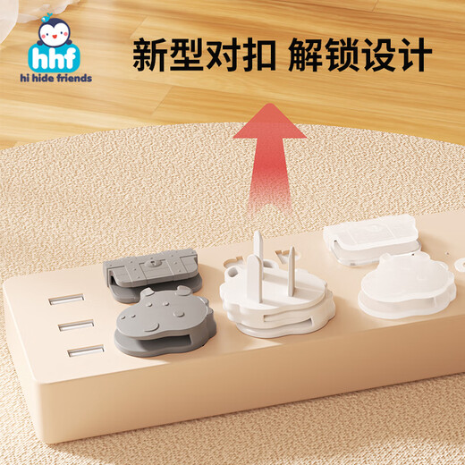 HIHIDEFRIENDS children's anti-shock socket protective cover protective safety plug baby plug plug socket power switch protective cover Snow Mountain White-24 pieces