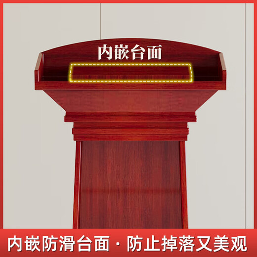 世纪兆辉演讲台会议发言台培训台汇报台迎宾台主持台 高1150*680*420mm