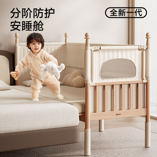 IGROW Andao 3.0 spliced bed widened crib solid wood edge adjustable height beech bedside bed 2.0*0.8m