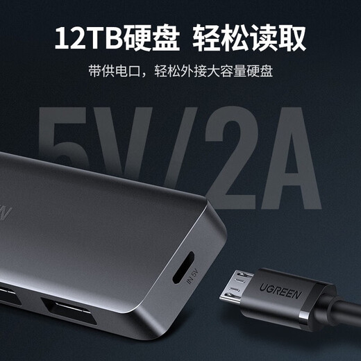 Зеленая сеть CM219 USB3.0 Splitter 4 Port Расширение Hub Hub Expansion One-Tour Four Model 15918 USB3.0 Splitter 1 метр
