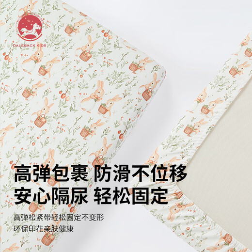 DaleBack crib fitted sheet bed pure cotton type A maternal and infant grade splicing bed children kindergarten baby cotton bed cover cover Dream Wilderness type A skin-friendly pure cotton thickened long-staple cotton moisture-absorbent and breathable 60*200cm