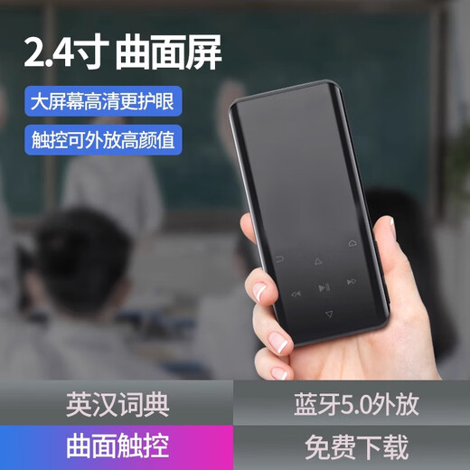 RUIZU D25 mp3/mp4 lossless music with Bluetooth external version mp5 video student sports walkman e-book novel player intelligent recording 8G Bluetooth version