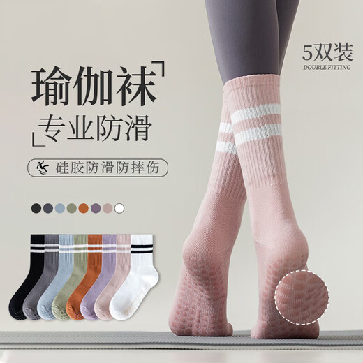 Ershanji 5 pairs of yoga socks for women, non-slip mid-calf socks, indoor fitness running, Pilates sports, adult floor 5 pairs of mid-calf yoga socks (black, gray, pink, blue and purple)