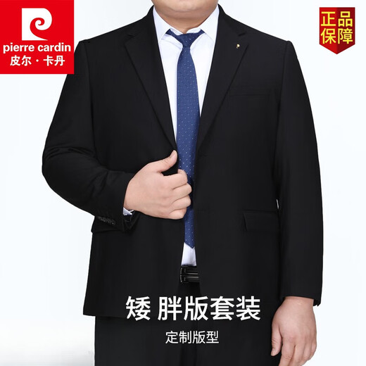 Pierre Cardin high-end wool large size suit for men, spring and autumn style, no ironing, anti-wrinkle, business formal wear, extra fat, dad's wedding, navy blue, C version large size/no back slit XL 180/96 170-190Jin Jin equals 0.5 kg