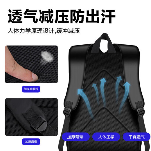 七匹狼双肩包男背包大容量初高中大学生书包15.6英寸旅行背包电脑包耐磨 黑色（无usb）