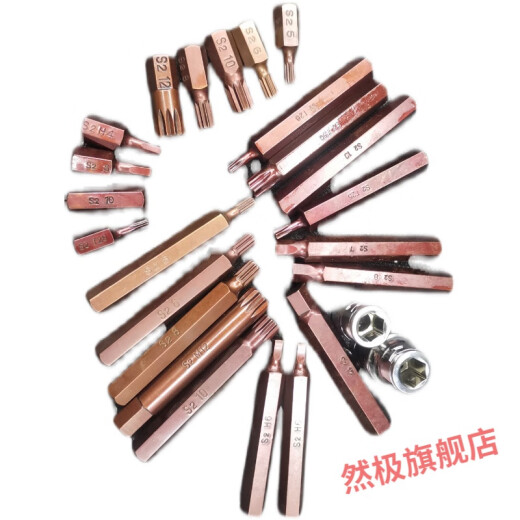 XMSJ梅花内六角花键星型T2025304050M12108六棱H批头旋具头10mm柄单只 香槟色 H12短