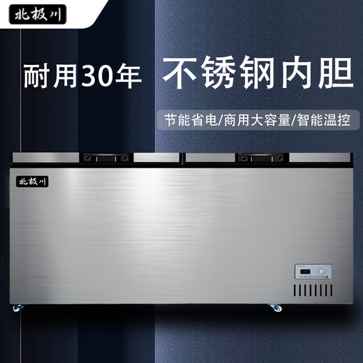北极川钛灰商用大容量卧式冰柜低温冷冻柜超市食品冷藏柜节能电子温控商用冷柜雪糕冰箱展示柜 长1.45米不锈钢内胆-688钛灰单温智能