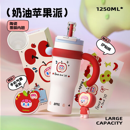 BABLOV Huabansen Thermos Cup Women's Large Capacity Ice Cup High-Value Ceramic Coated Liner Straw Water Cup Gift