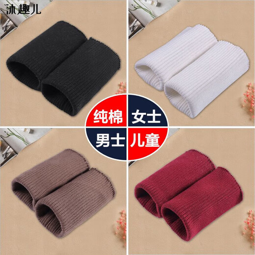 Muquer Unisex Down Jacket Cuffs Autumn and Winter Cotton Threaded Solid Color Removable Pants Knitted Elastic Ribbed Threaded Cuffs - Ginger