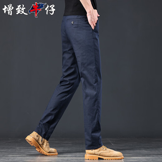 增致牛仔（ZENGZHI）【亚麻薄款】2025夏季冰丝男士休闲裤男商务宽松直筒长裤子男
