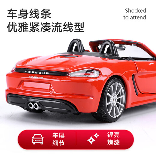 1:24 Porsche 718 boxster simulated alloy sports car model toys gift ornaments #21087 Porsche 718 red